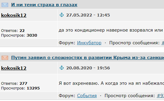 Давненько не было видно тик ток полка Кадырова