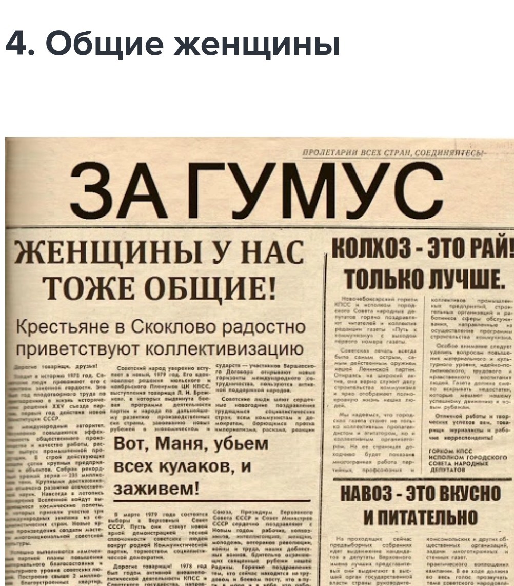 Статьи о стиле