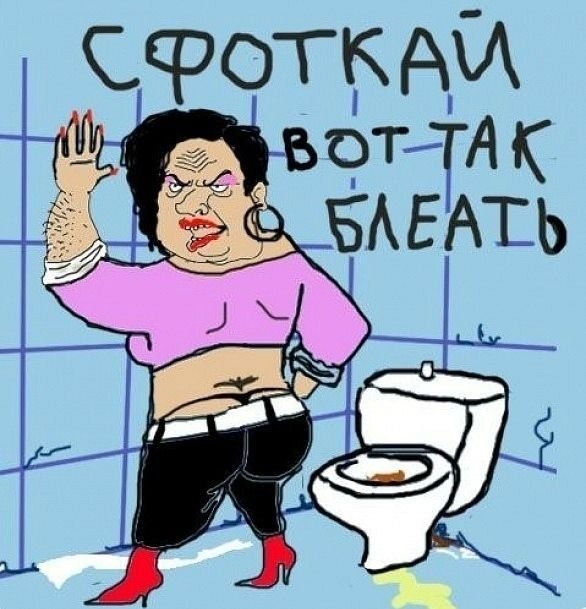 Марин, ну встань в позу, я тя сфоткаю