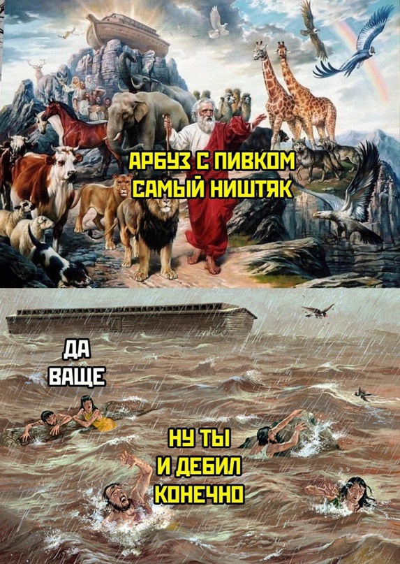 Весёлый полтишок 27.07.22