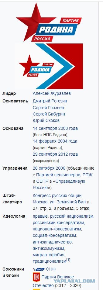 Взрыв на аэродроме Новофедоровка, в Крыму