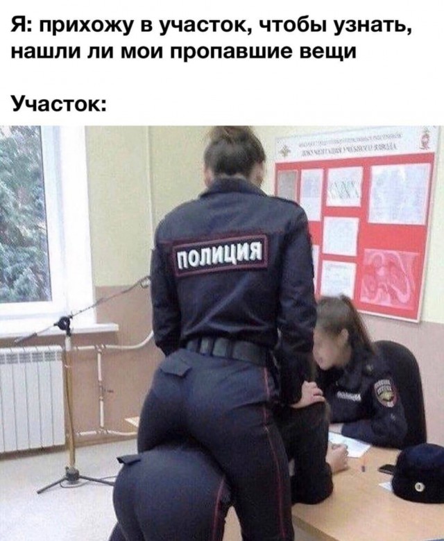 Немного мемчиков. Для взрослых. Часть 15