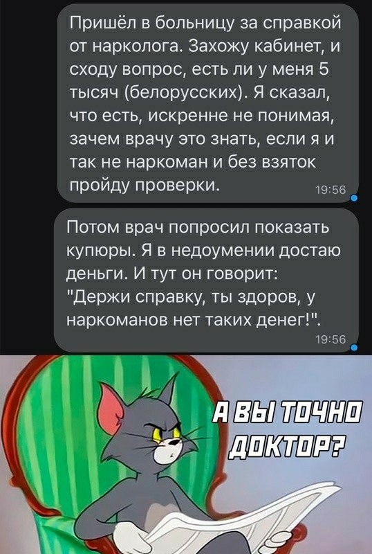 Весёлый полтишок 30.09.22