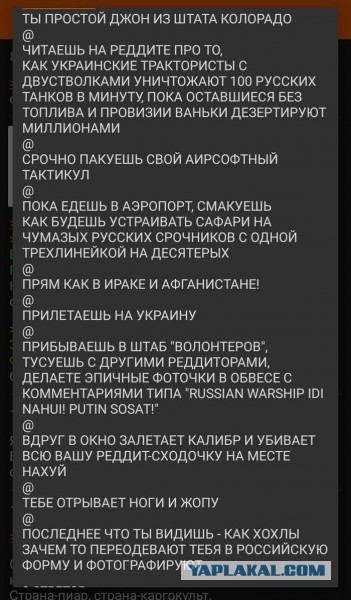 Американский наемник Дейн Партридж из Айдахо погиб на Украине