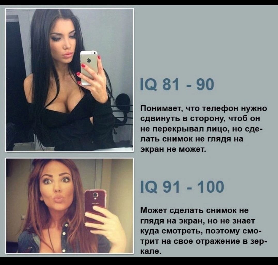 Как увеличить айкью