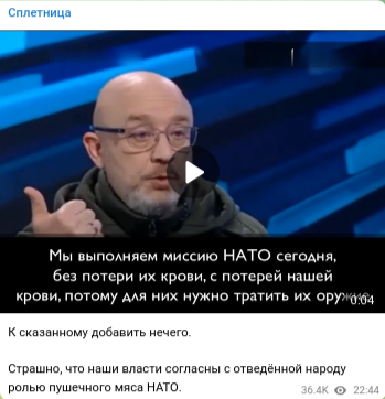 США выделили Украине очередной пакет военной помощи на $3 млрд