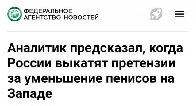Забавные шутки и картинки из этих ваших интернетов