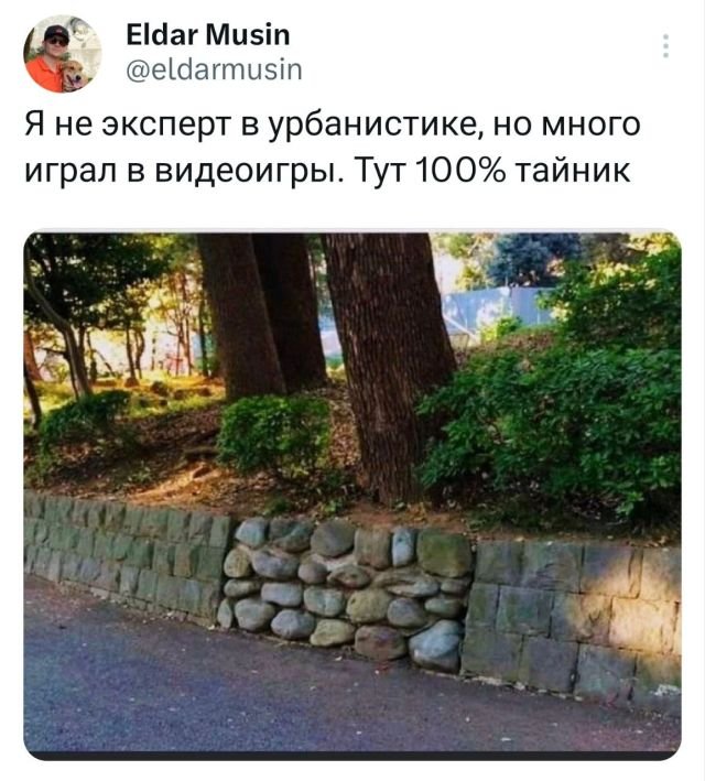 Картинки и мемы, это май-чародей всяко разно - 177