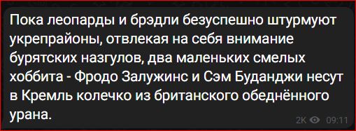Победная поступь идиотизма по планете – том 17