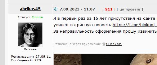 Новое от СашиАиста
