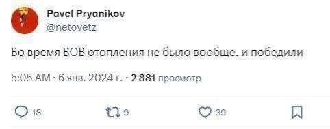 Пункт временного пребывания организовали для оставшихся без отопления жителей Подольска