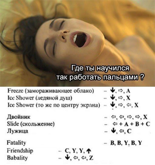 Пошло-тупые картинки для деградации