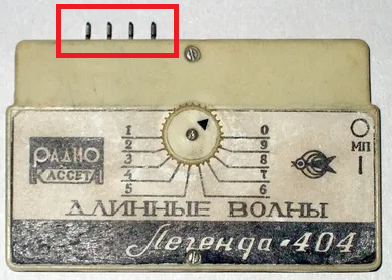 Радиокассета