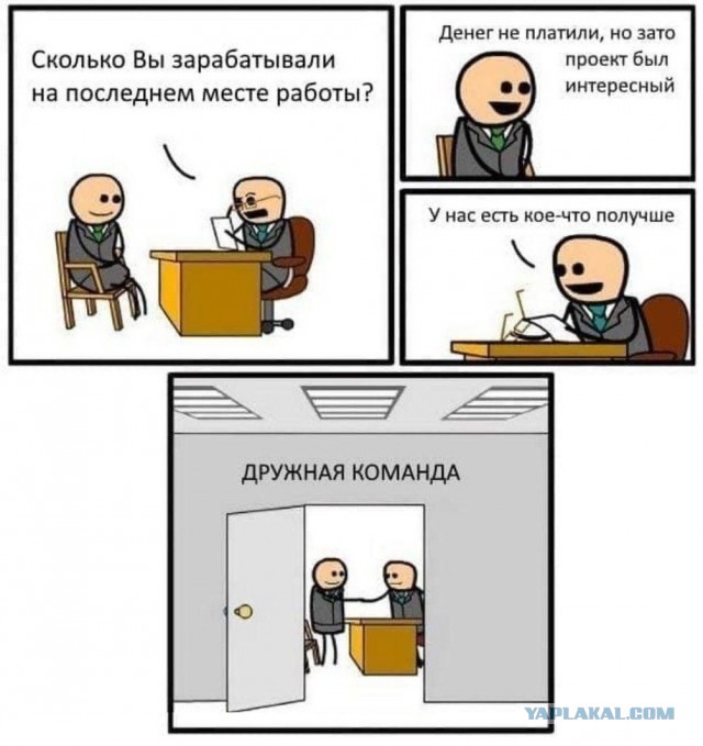 Юморные картинки айтишной (и не только) направленности, стиля "всёпропало"