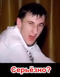 Проверь скорость