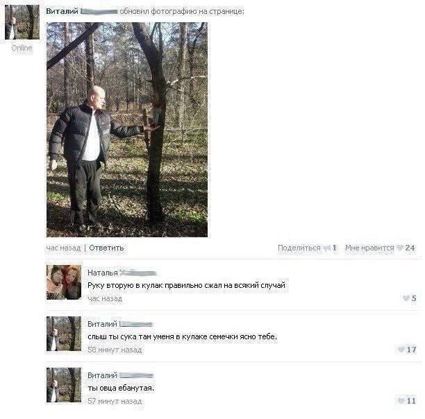 Всего понемногу. От 08.04.2024