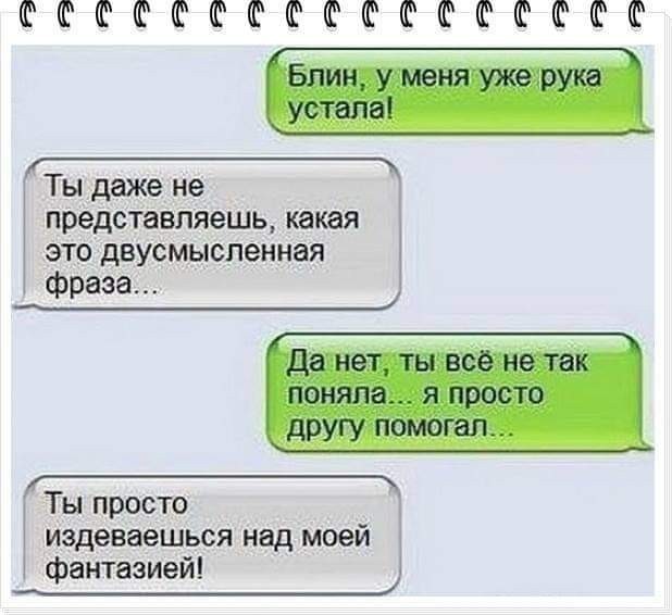 Так себе картинки 18.04.24