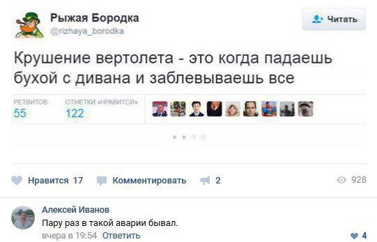 Старался без боянов
