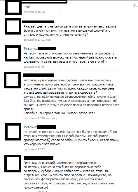 Школьницы на последнем звонке 2013