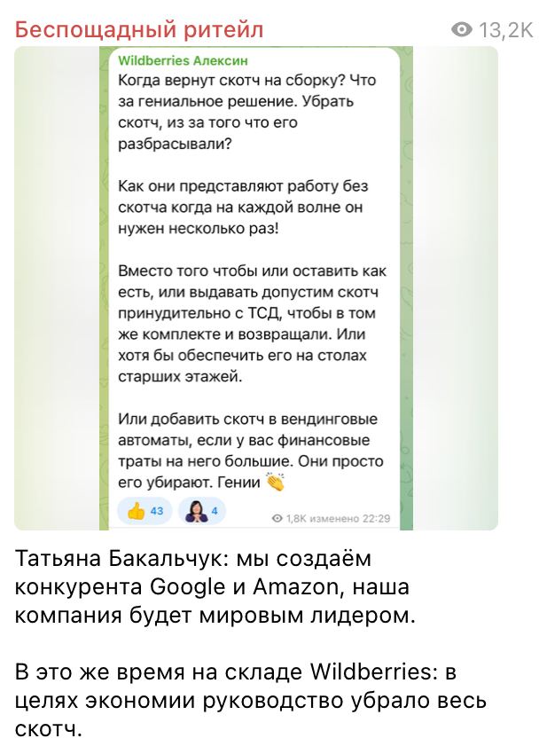 Немного о работе