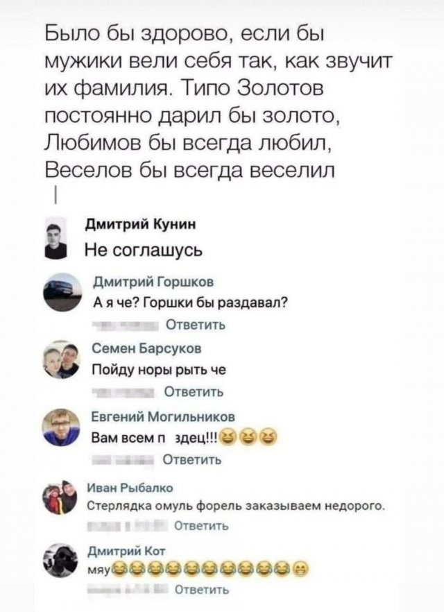 Заключительные баяны на этой неделе