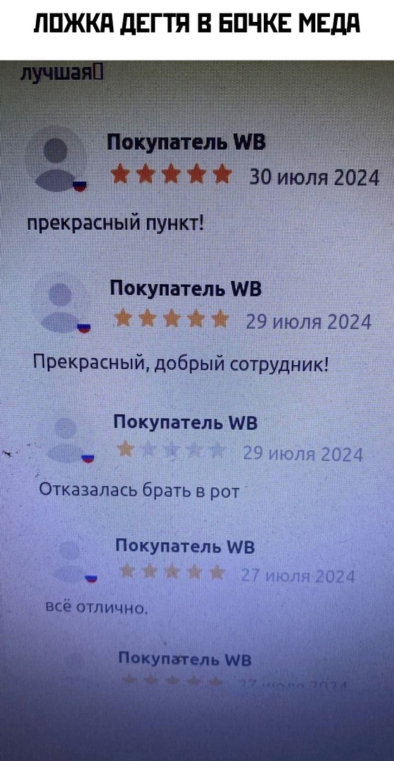 Так себе картинки 27.09.24