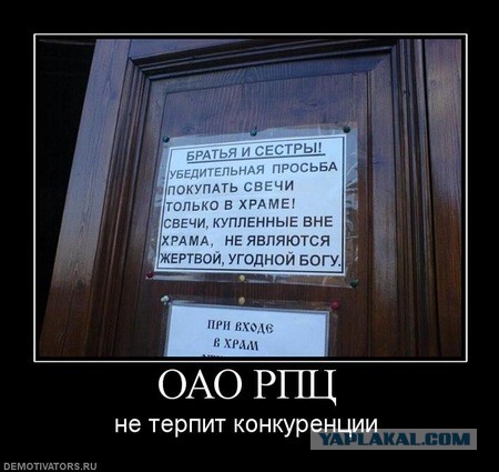 Десять