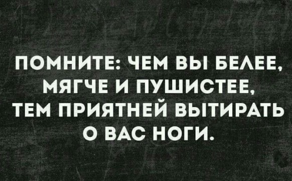 Добрый вечер всем!
