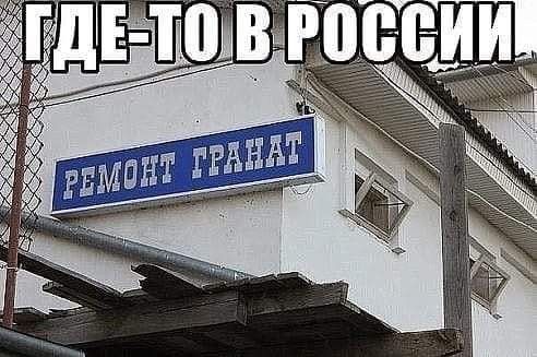 Веселые картинки в пятницу (07.02)