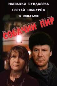 Советский кинематограф эпохи перестройки