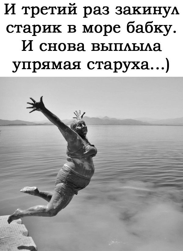 У меня муж дома