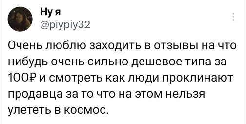 А когда будет восстание машин?