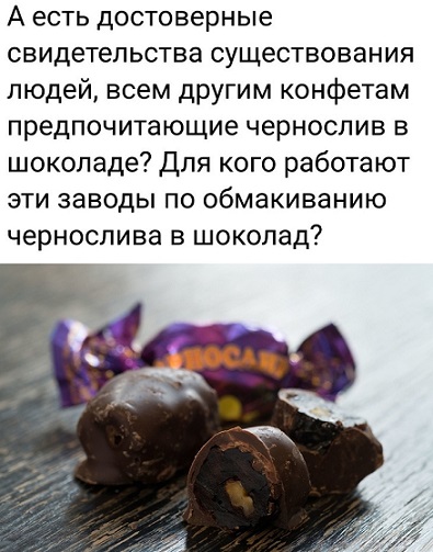 Работа не волк