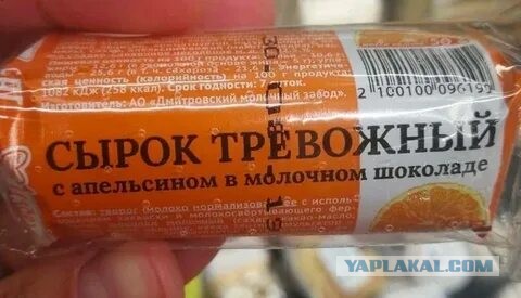 Один из главных страхов всех тревожников