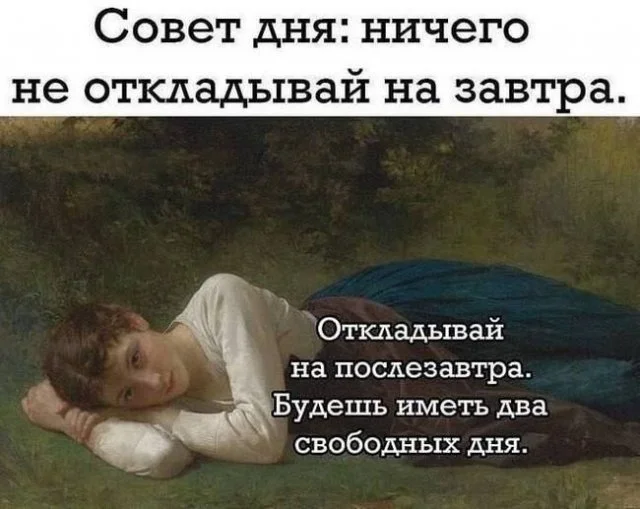 Мемчики из интернетов на середину недели