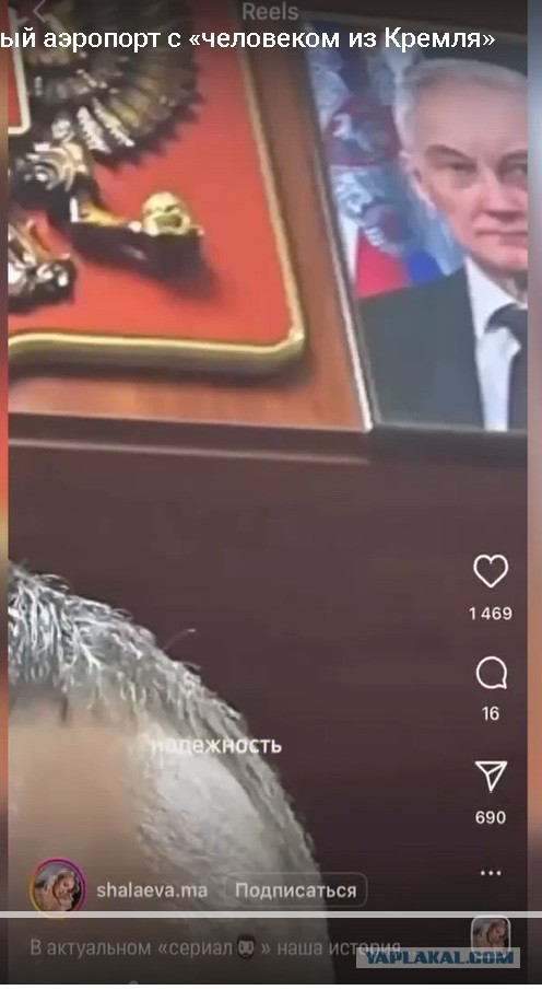 "Кто говорит, что самолеты в Ростов не летают?"