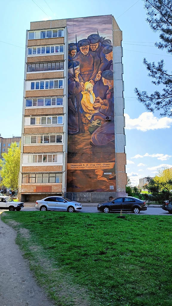 Муралы города Пскова