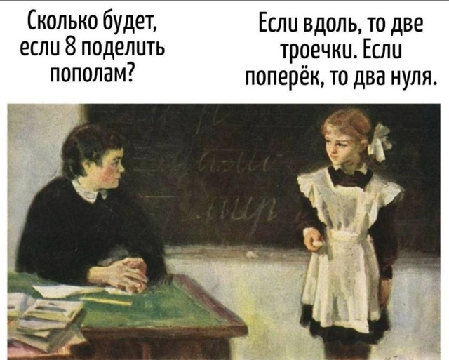 Могу себе позволить