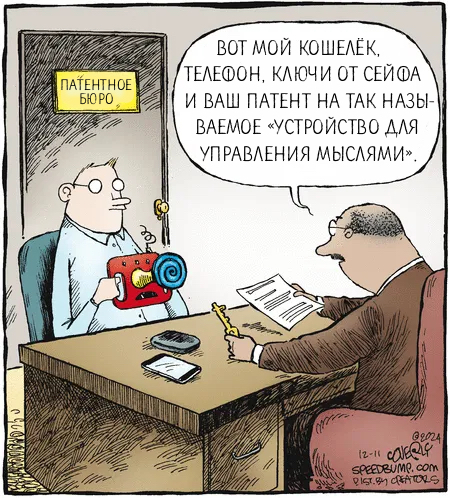 Вечер воскресенья
