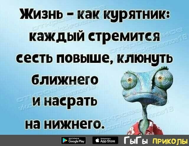 Где наших детей учат добру?