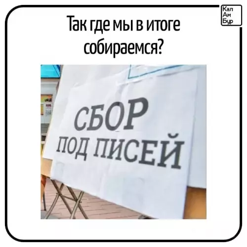 Картиночки, баянчики 27 февраля