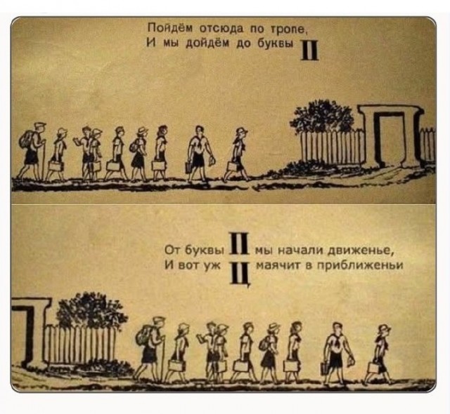 Картинки для деградации 167 (разной степени свежести)