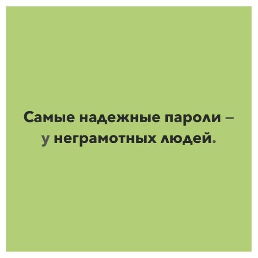 Картинки для деградации 179 (разной степени свежести)
