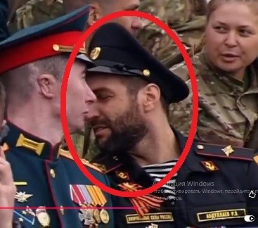 А как это?