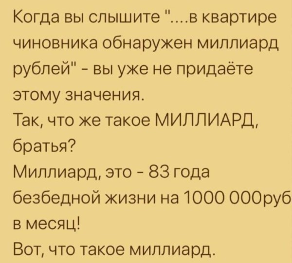 Так себе картинки 24.06.26