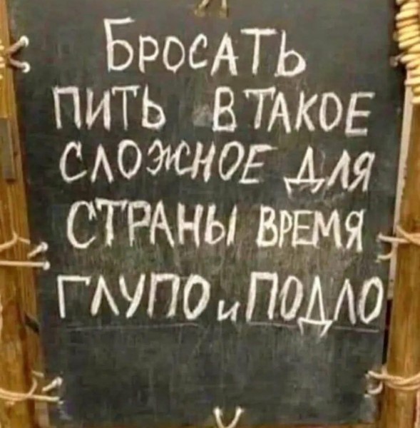 Отказ от пива смертельно опасен