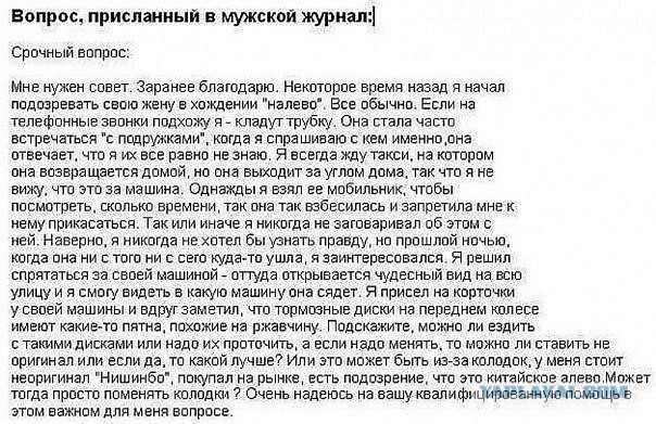 Приколы и маразмы