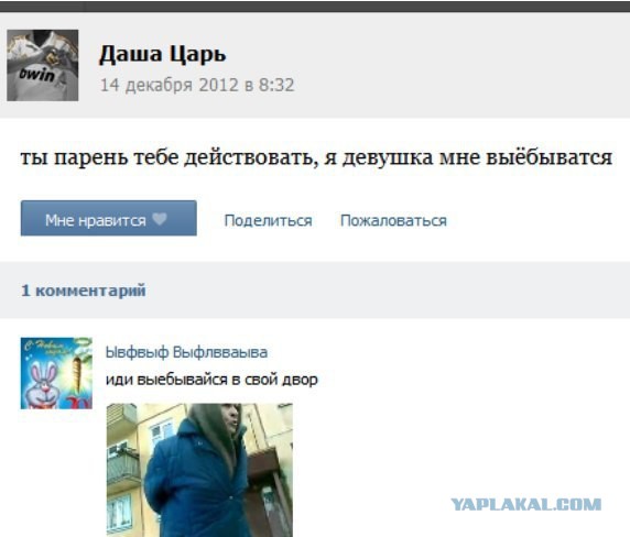 Смешные комментарии из соц. сетей