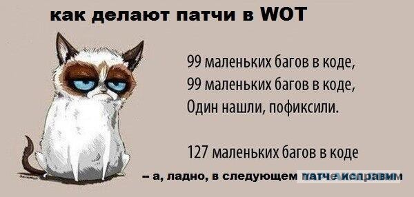 Wargaming 10