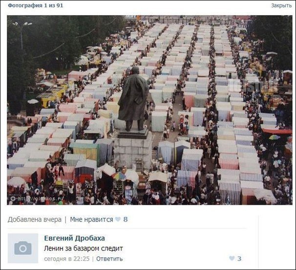 Смешные комментарии из социальных сетей.